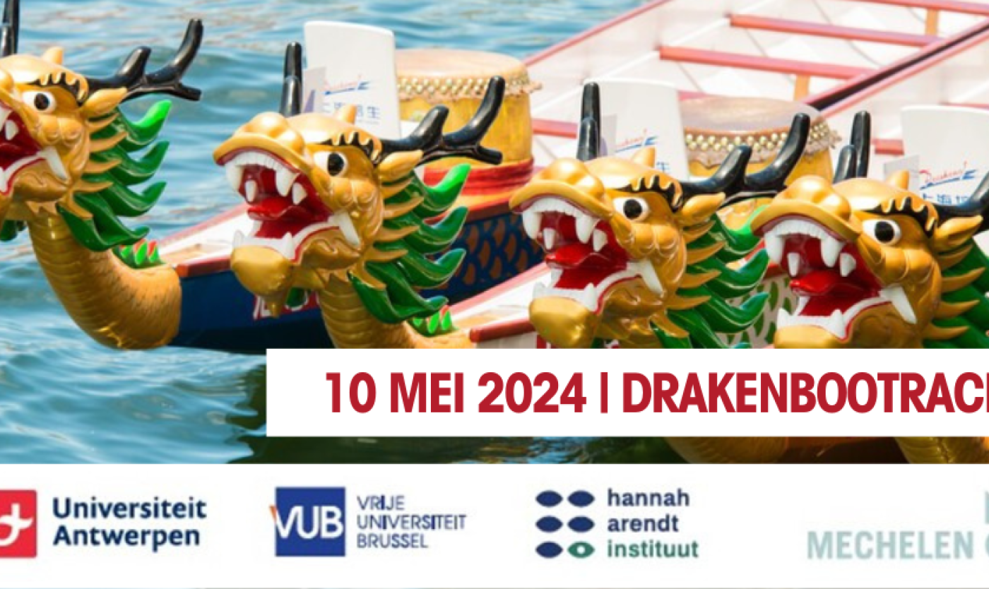 Drankbootrace tussen VUB en Universiteit Antwerpen