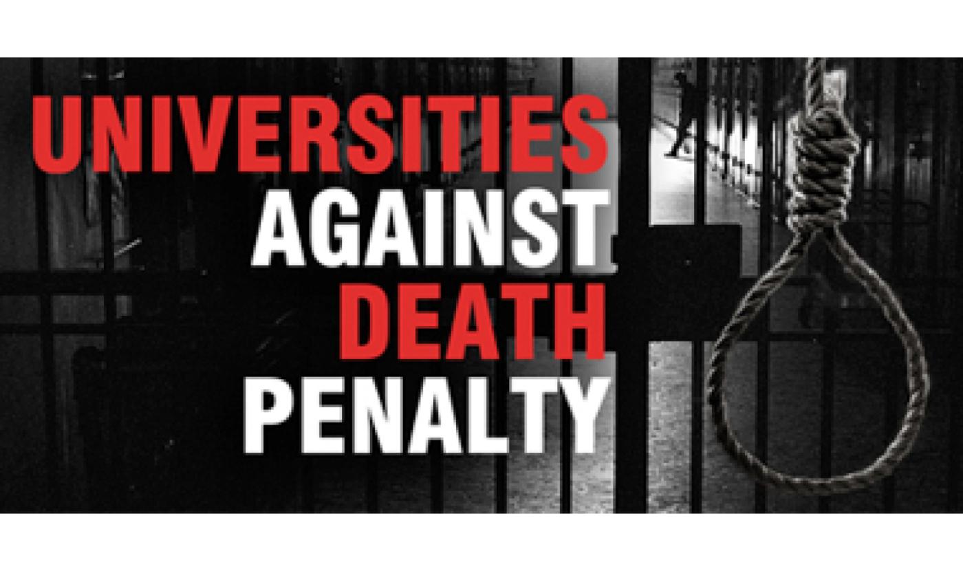 2022_UNIVERSITIES AGAINST DEATH PENALTY