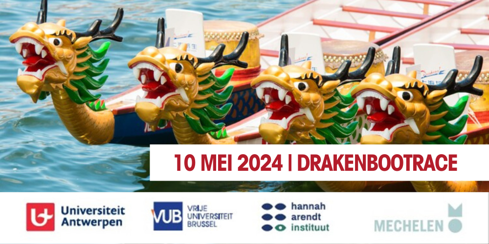 Drankbootrace tussen VUB en Universiteit Antwerpen